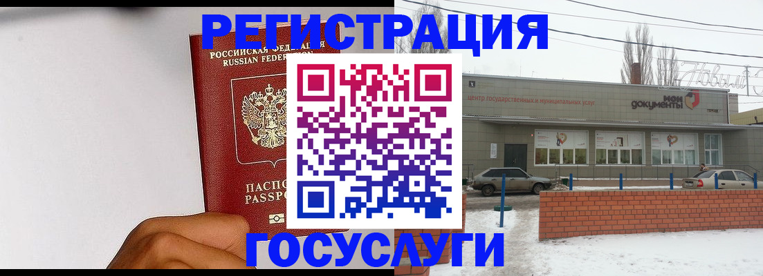 форма 3 в Сургуте